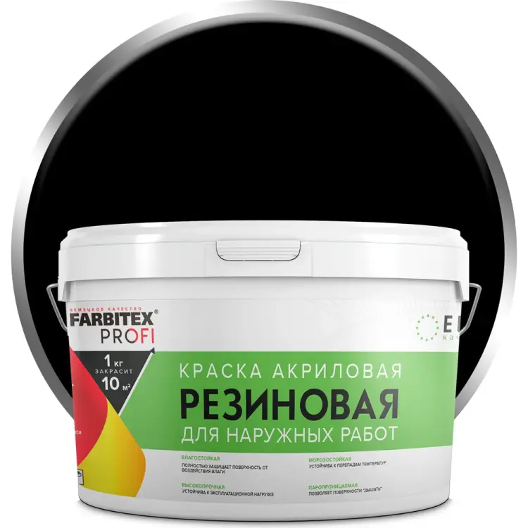 Резиновая акриловая краска Farbitex ПРОФИ 4300004558 Резиновая акриловая краска Farbitex ПРОФИ 4300004558