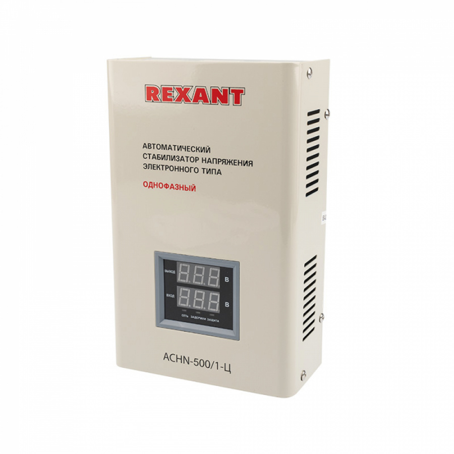 Настенный стабилизатор напряжения REXANT АСНN-500/1-Ц