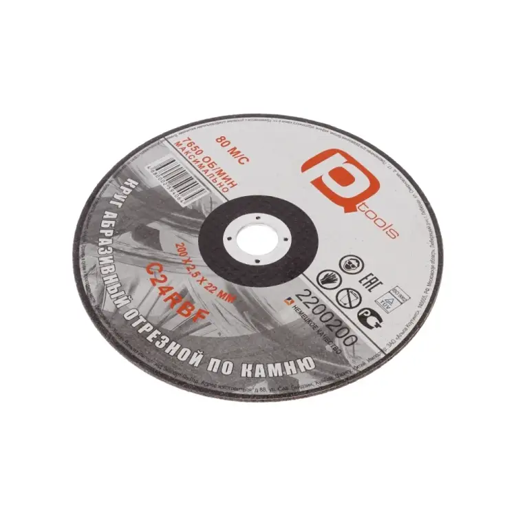 Круг отрезной PQTools 2200200 90002504522