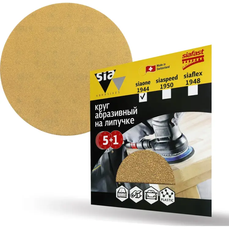Круг шлифовальный Sia Abrasives siaone 1944 so6-150-0-180 Круг шлифовальный Sia Abrasives siaone 1944 so6-150-0-180