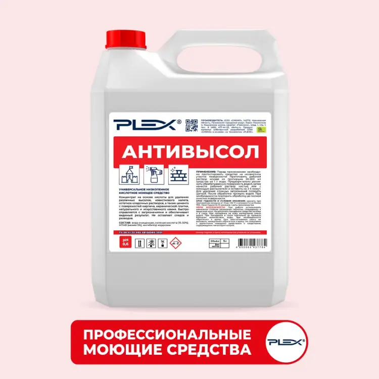 Моющее средство PLEX УТ000005675