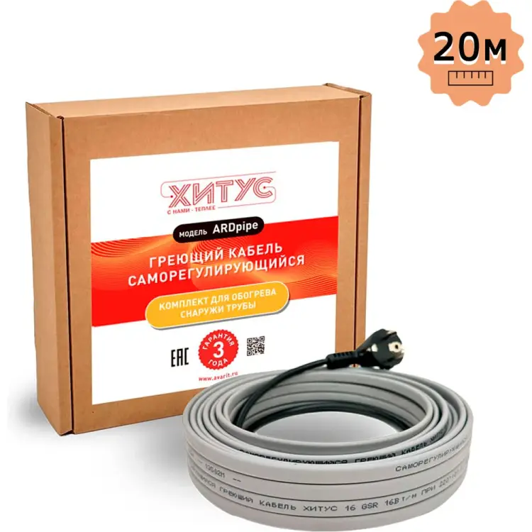 Греющий кабель Хитус ARDpipe-16 HAAP16020 Греющий кабель Хитус ARDpipe-16 HAAP16020