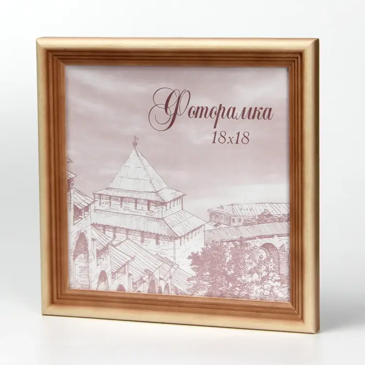 Деревянная фоторамка Yellow-photo 1818