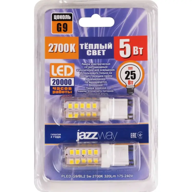 Лампа Jazzway PLED-G9/BL2 1036667B