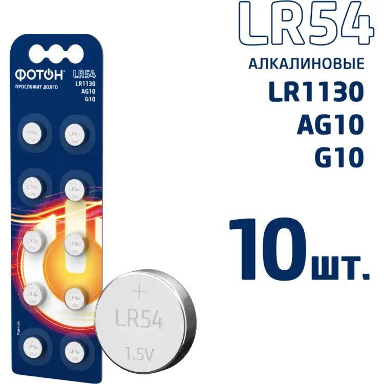 Элемент питания ФОТОН 23612