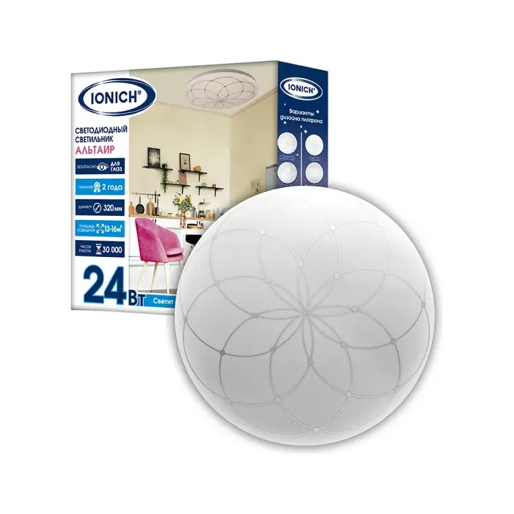Светодиодный светильник IONICH Альтаир серия 2219 1699