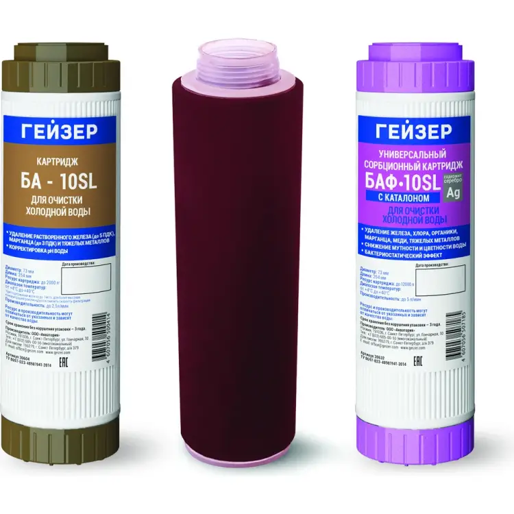 Комплект кассет Гейзер К3 50083