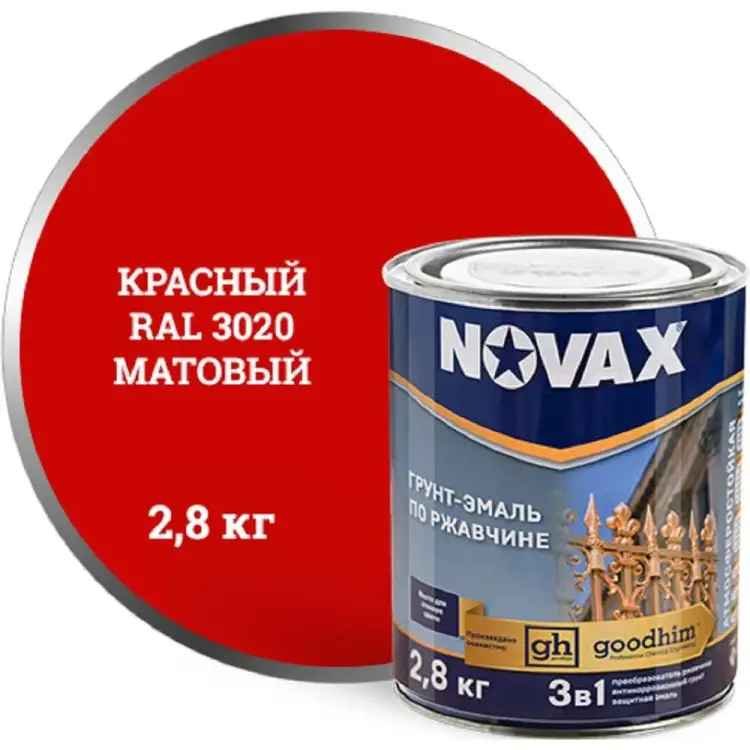 Грунт-эмаль Goodhim novax 39795 Грунт-эмаль Goodhim novax 39795