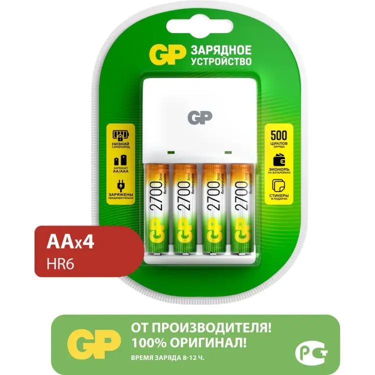 Комплект зарядного устройства GP kb01 и четырех аккумуляторов аа емкостью 2700 мач 648 Комплект зарядного устройства GP kb01 и четырех аккумуляторов аа емкостью 2700 мач 648