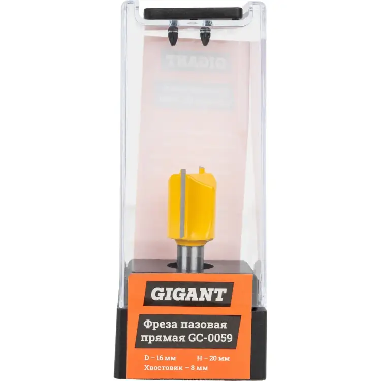 Пазовая прямая фреза Gigant GC-0059