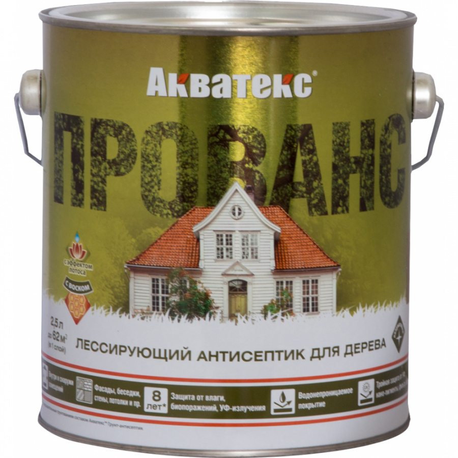 Грунт-антисептик Рогнеда Прованс