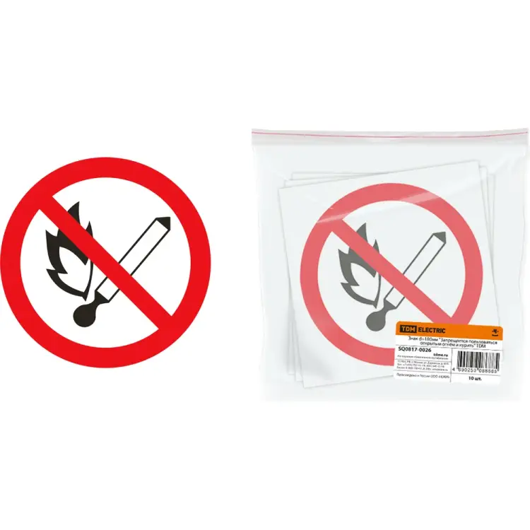 Знак TDM ELECTRIC SQ0817-0026