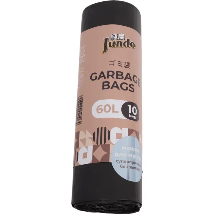Мешки для мусора Jundo Black Cube 4903720021064