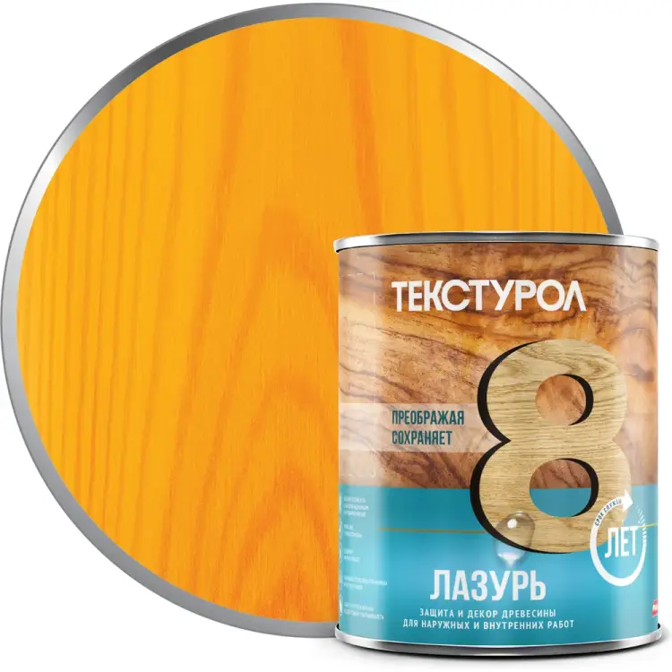 Деревозащитное средство-лазурь ТЕКСТУРОЛ 90002002644