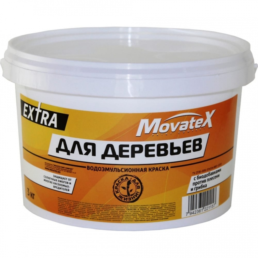 Водоэмульсионная краска для деревьев Movatex EXTRA