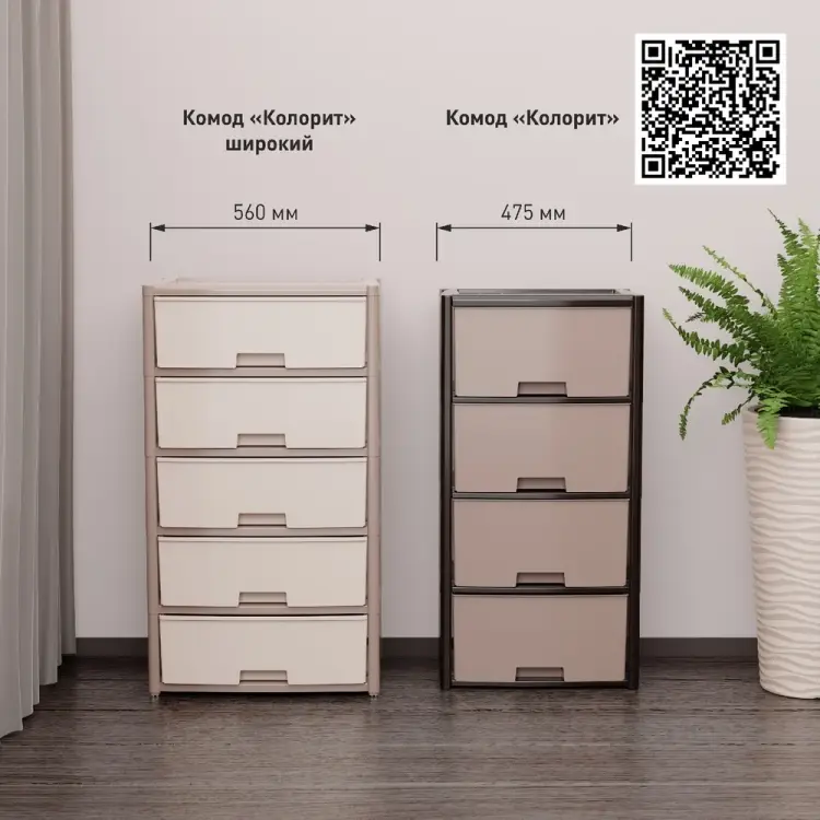 Комод ЗПИ "Альтернатива" Колорит 3-х секцион. венге М7835 Комод ЗПИ "Альтернатива" Колорит 3-х секцион. венге М7835