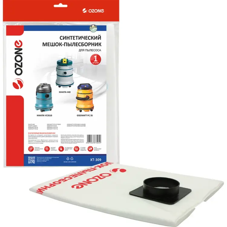 Синтетический пылесборник для проф.пылесосов OZONE turbo XT-309