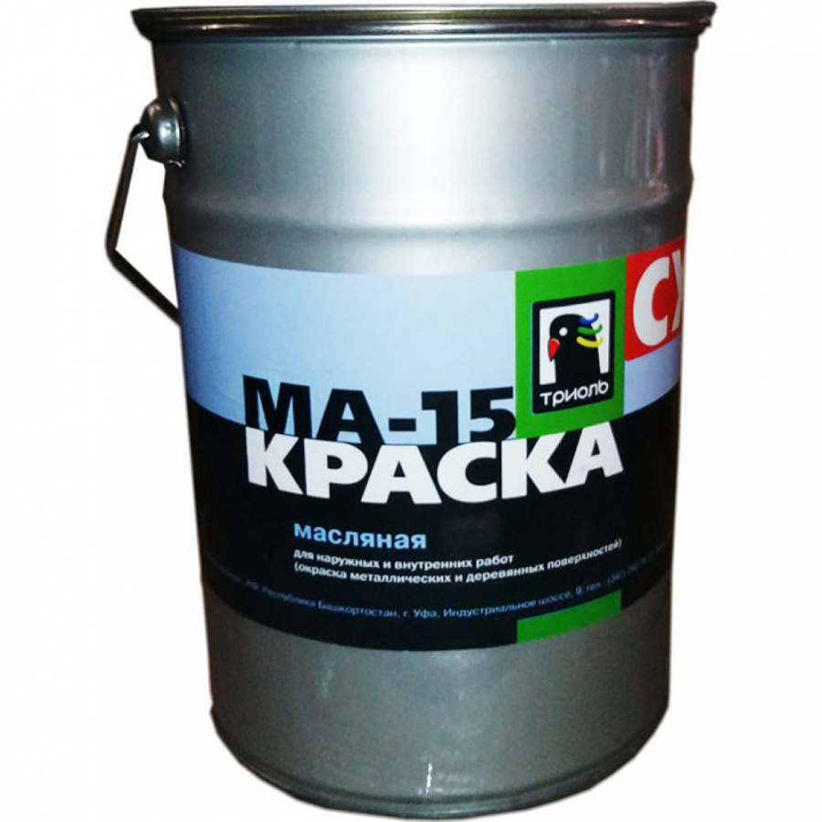 Масляная краска Триоль MA155