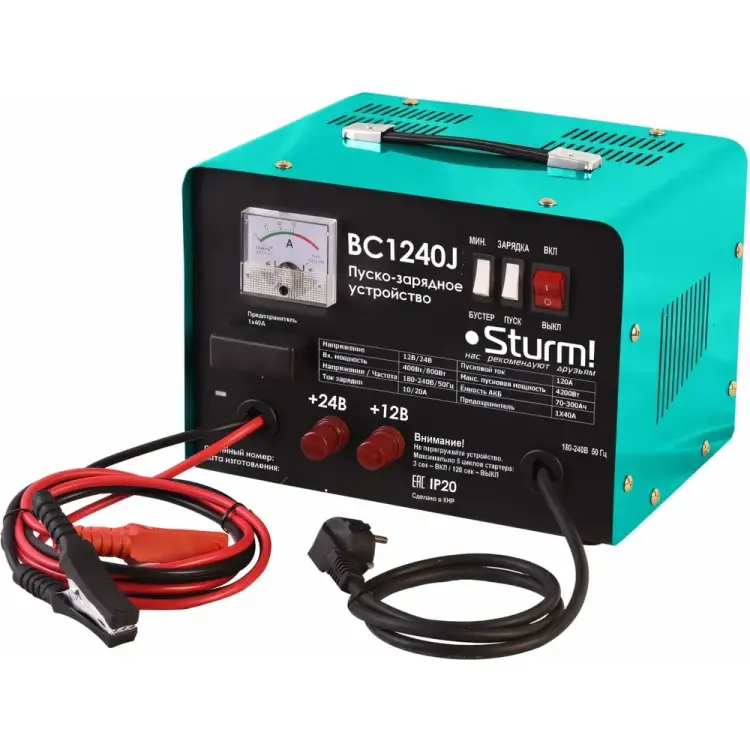 Пуско-зарядное устройство Sturm BC1240J Пуско-зарядное устройство Sturm BC1240J