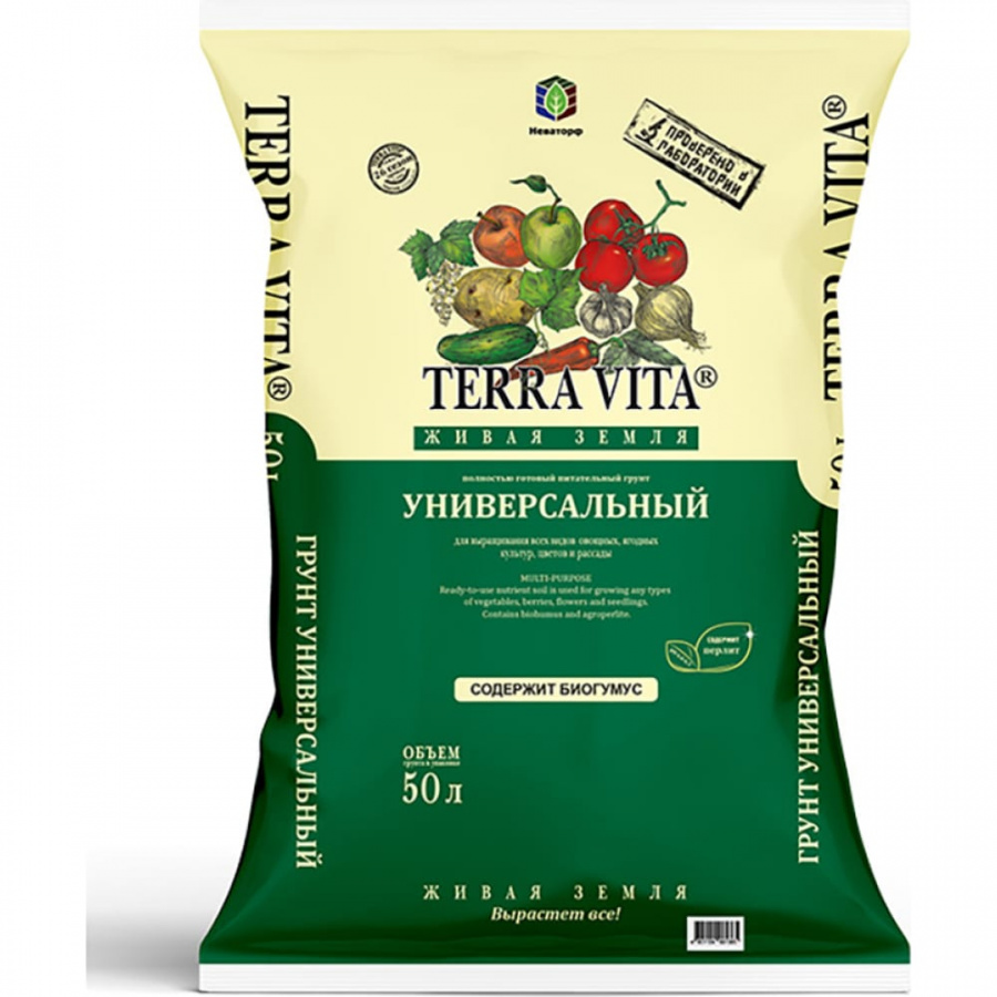 Универсальный грунт Terra Vita Живая Земля