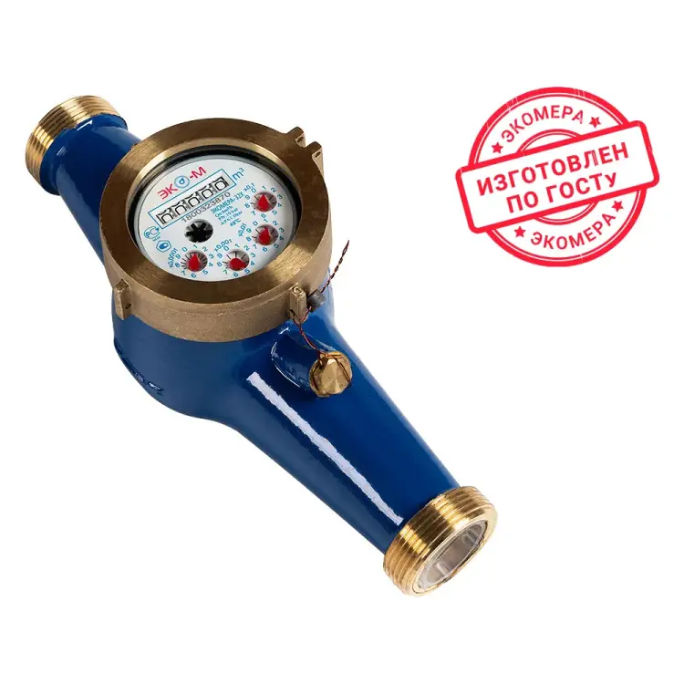 Холодный антимагнитный счетчик воды ЭКО-М ЭКОМЕРА-32 Э-32ХЛ-260-СК