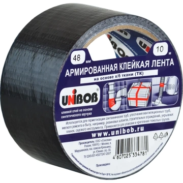 Армированный