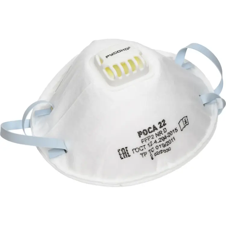 Фильтрующая полумаска для защиты от аэрозолей РУСОКО РОСА22 32142