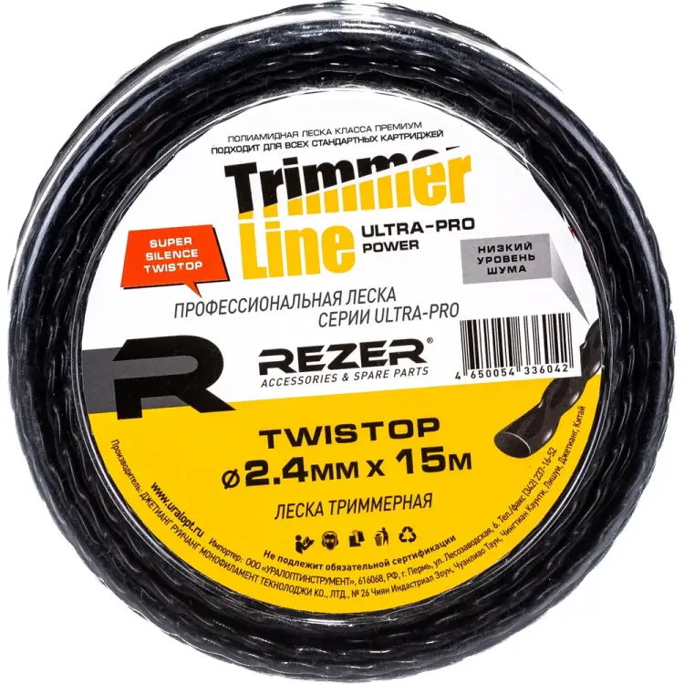 Леска Rezer TWISTOP 30491