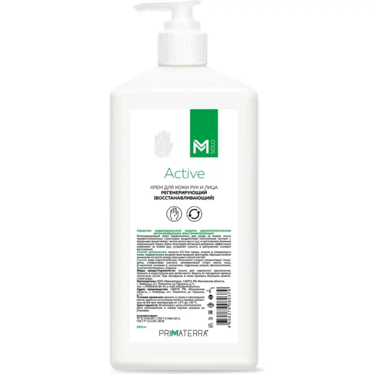 Регенерирующий крем TM Primaterra M Solo Active 8851
