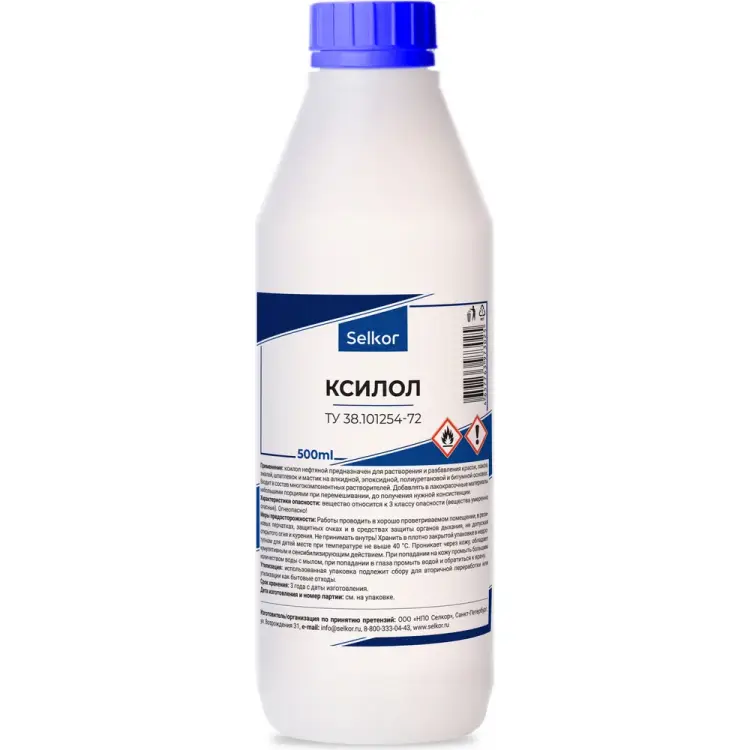 Ксилол Selkor 98777