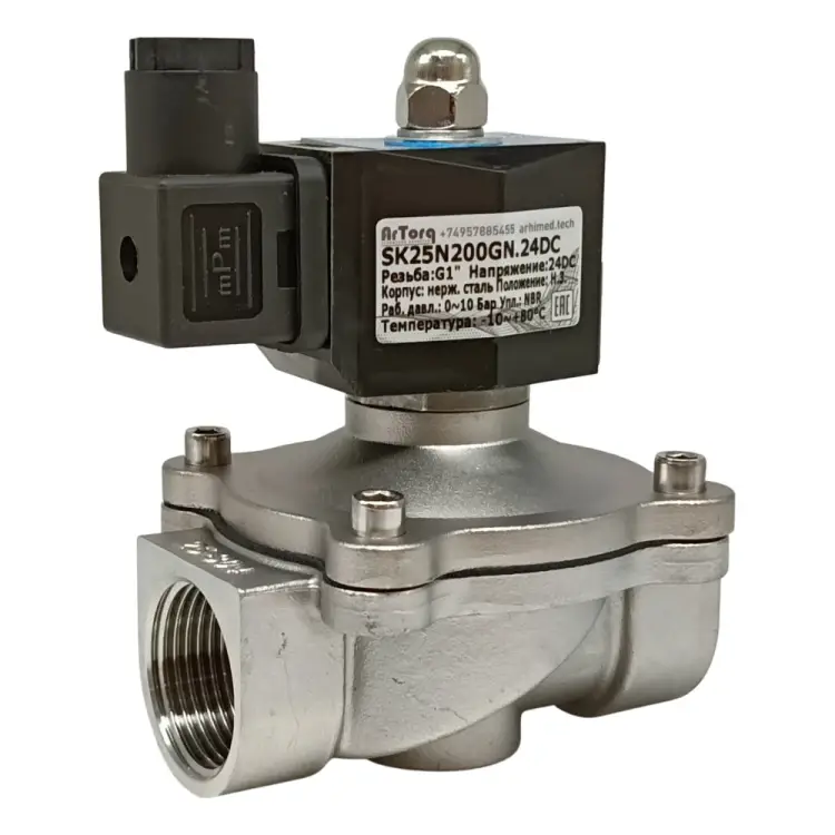 Соединительный клапан ArTorq SK25N200GN.24DC