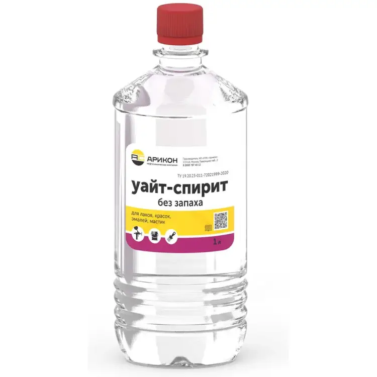 Уайт-спирит АРИКОН WHIBZ1