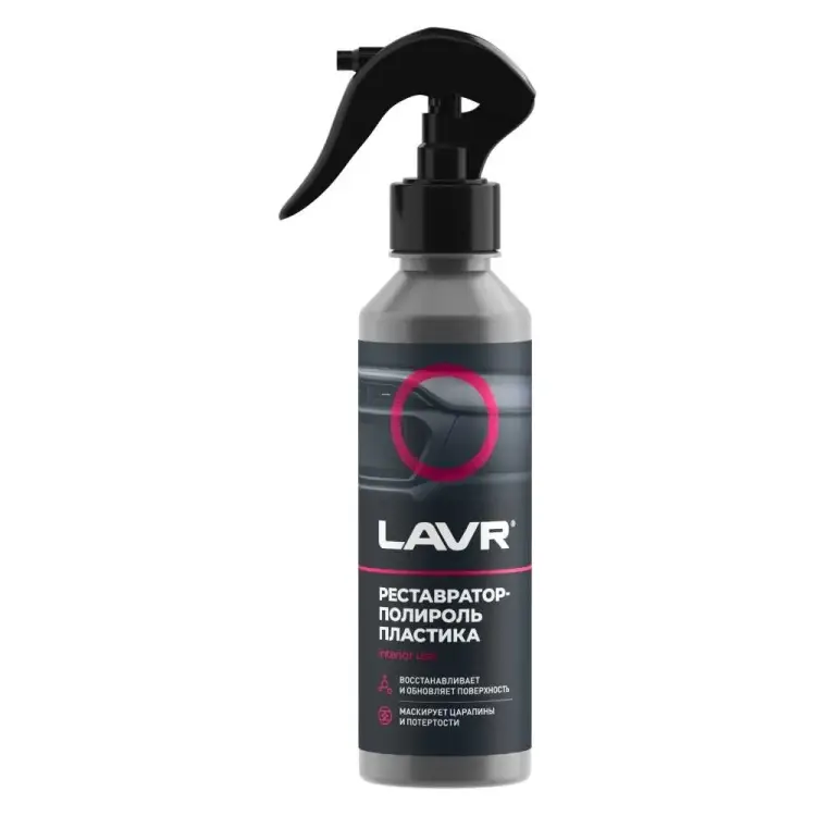 Реставратор полироль пластика LAVR Ln2405