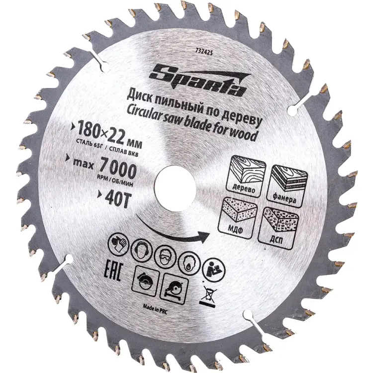 Пильный диск по дереву SPARTA 732425 Пильный диск по дереву SPARTA 732425