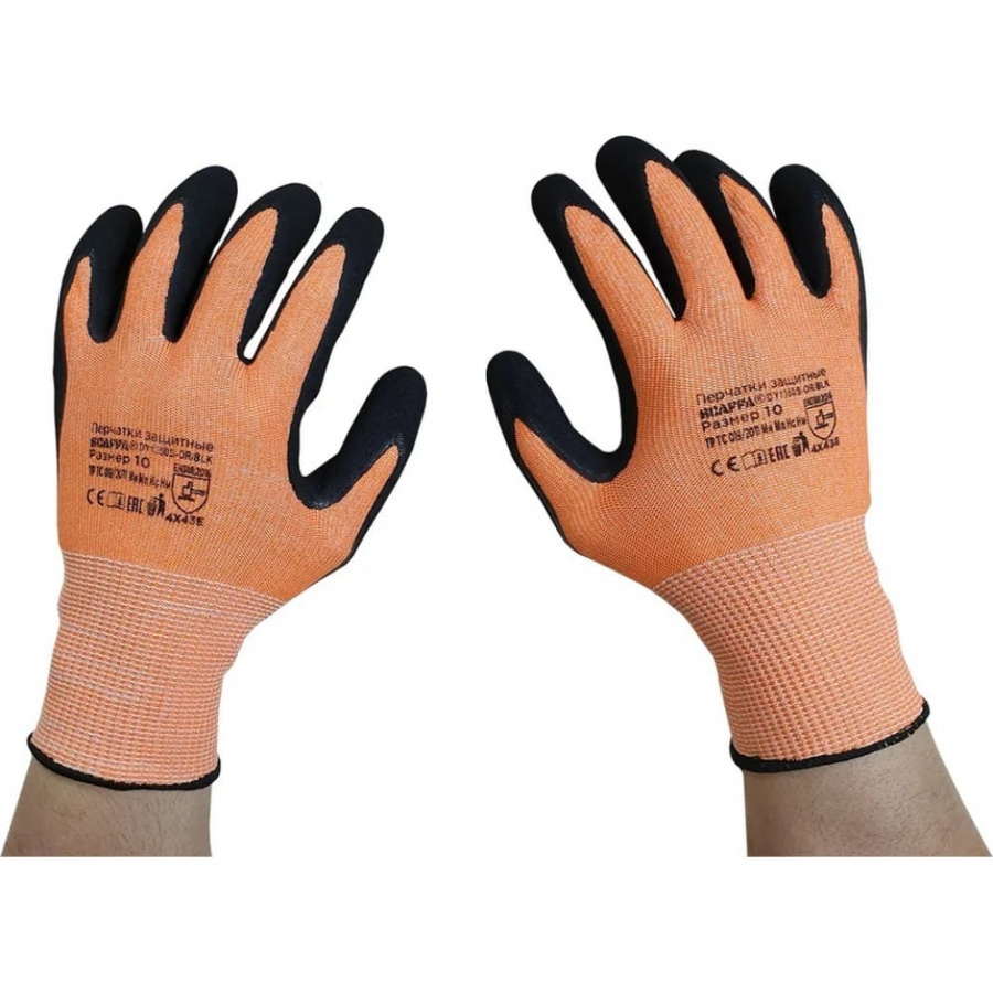 Перчатки для защиты от порезов Scaffa DY1350S-OR/BLK
