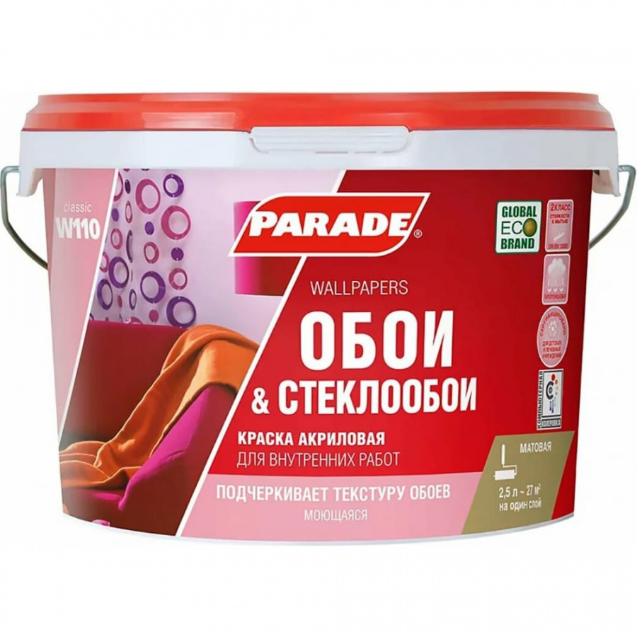 Акриловая краска PARADE W110 для обоев