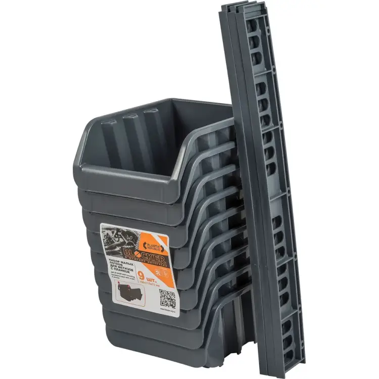 Набор малых лотков для метизов Blocker 31427