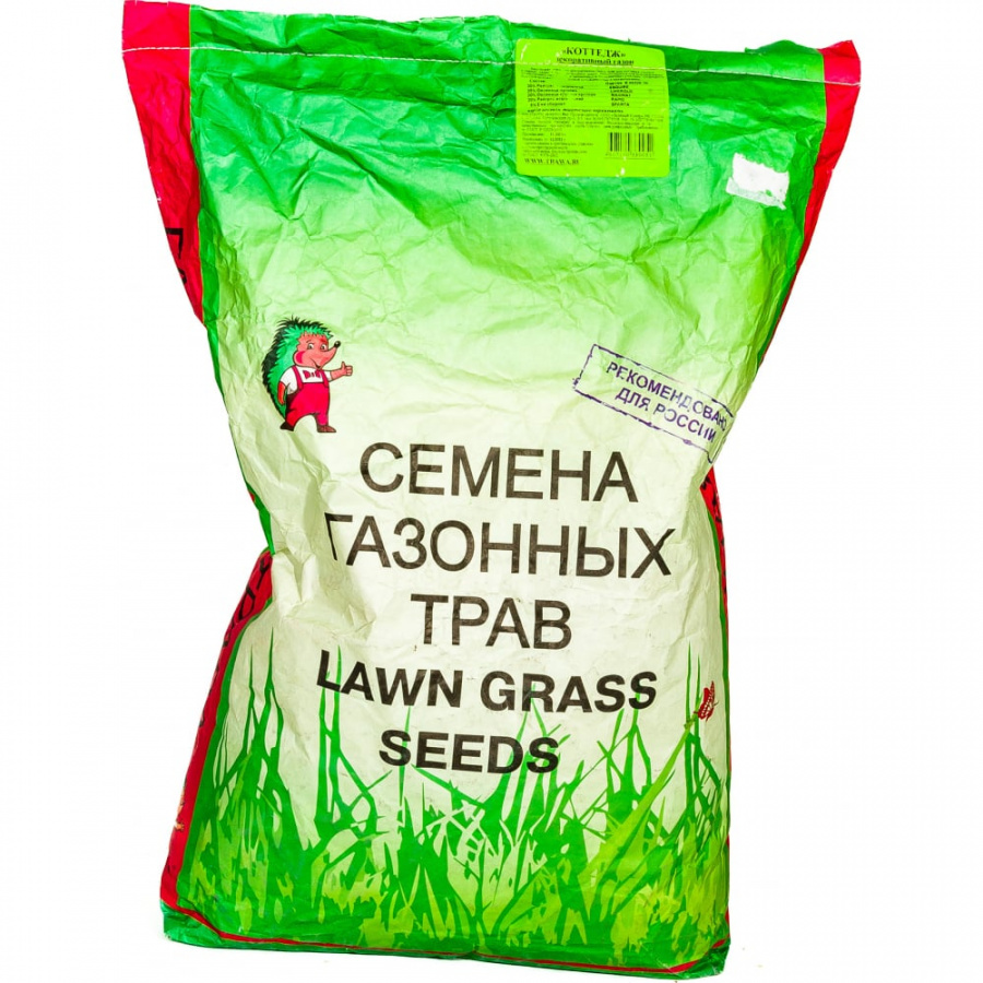 Семена Зеленый ковер Декоративный газон Коттедж