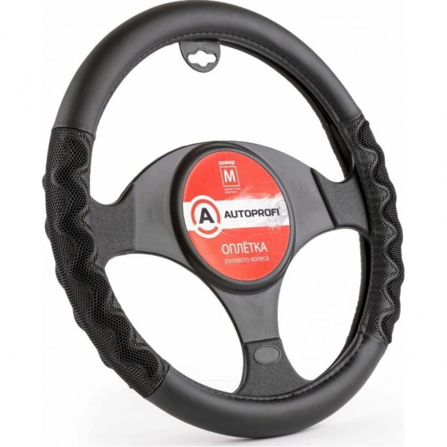 Оплетка руля AUTOPROFI AP-1948 BK GY M