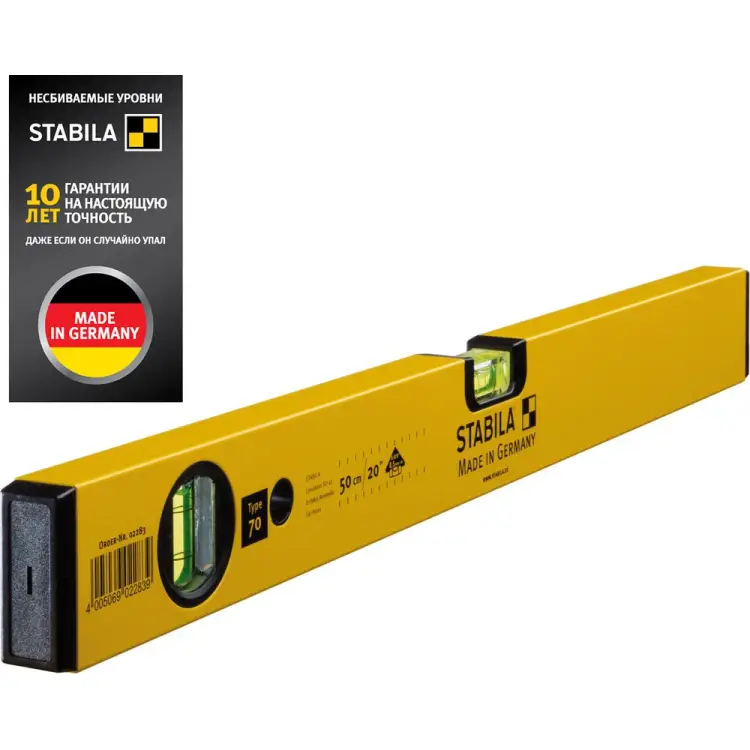 Уровень STABILA тип 70 02283