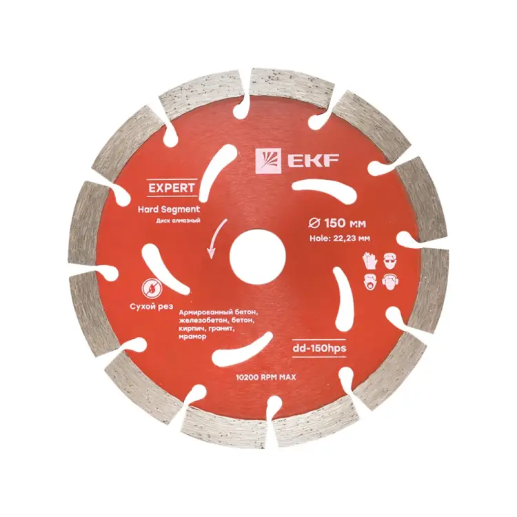 Диск алмазный EKF Hard Segment Expert dd-150hps