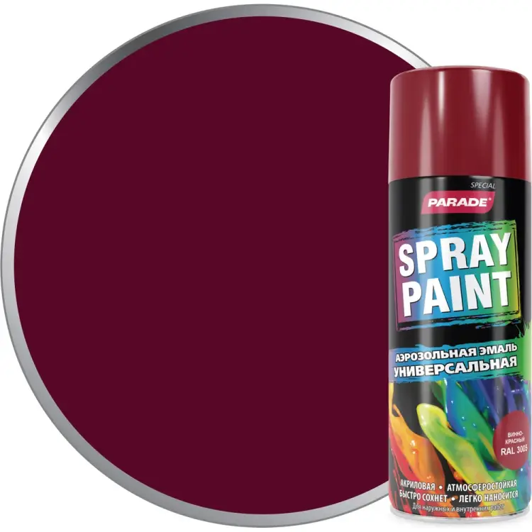 Аэрозольная эмаль PARADE SPRAY PAINT Лк-00008444 Аэрозольная эмаль PARADE SPRAY PAINT Лк-00008444