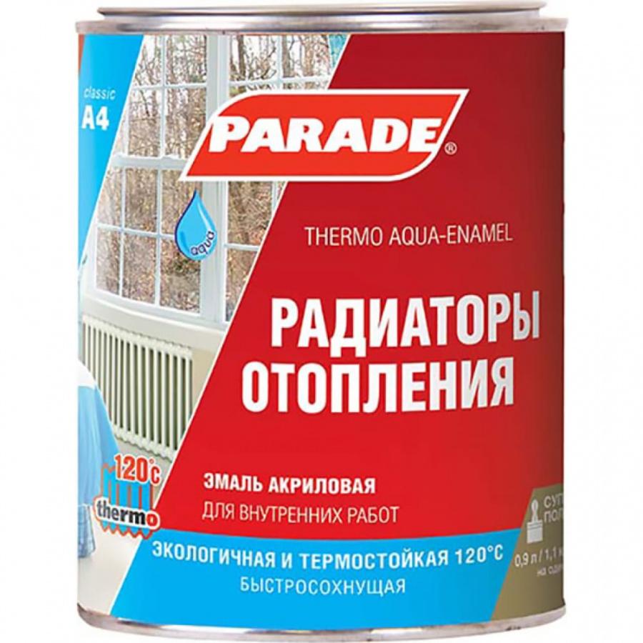 Акриловая эмаль PARADE А4 Радиаторы отопления