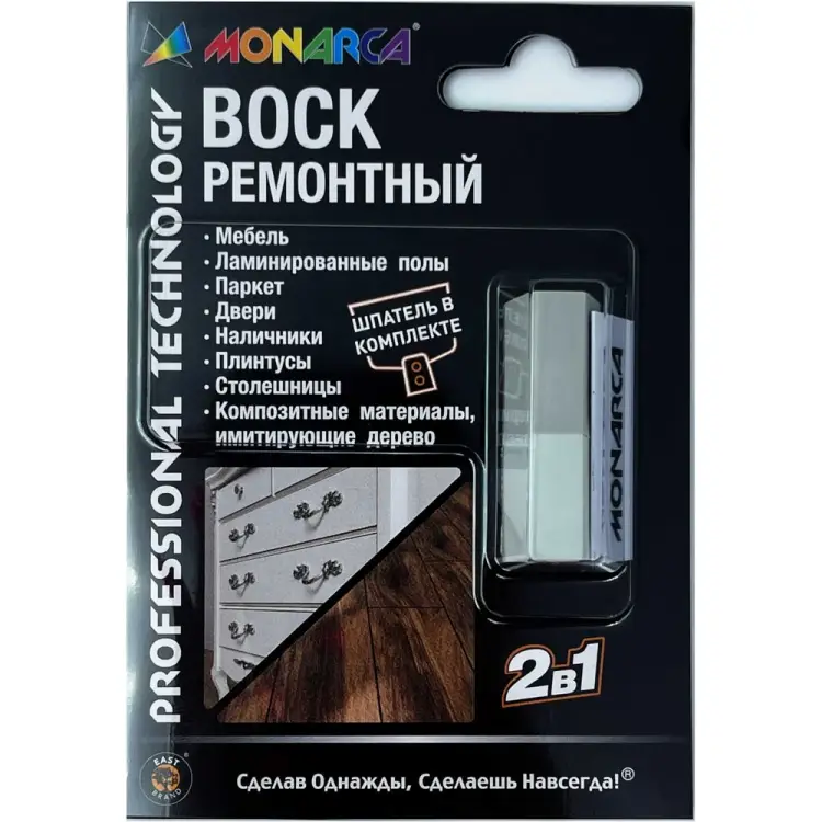 Ремонтный воск MONARCA M02-1/2