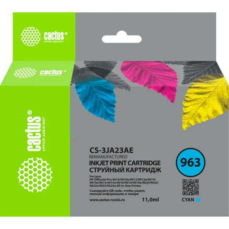 Картридж струйный для HP OfficeJet 9010/9012/9013/9014/9015 Cactus CS-3JA23AE 963 1857403
