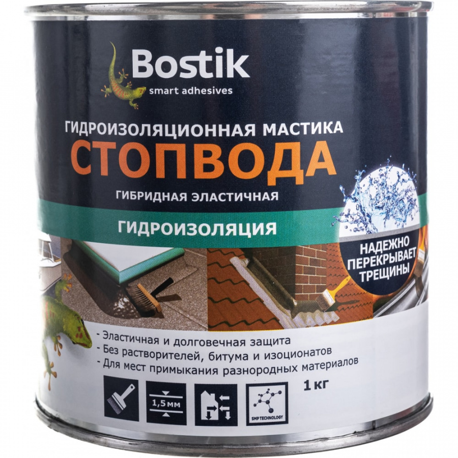 Гидроизоляционная гидроизоляционная мастика Bostik SMP СтопВода