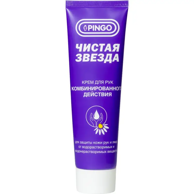 Защитный крем для рук Pingo Чистая звезда 85080-2