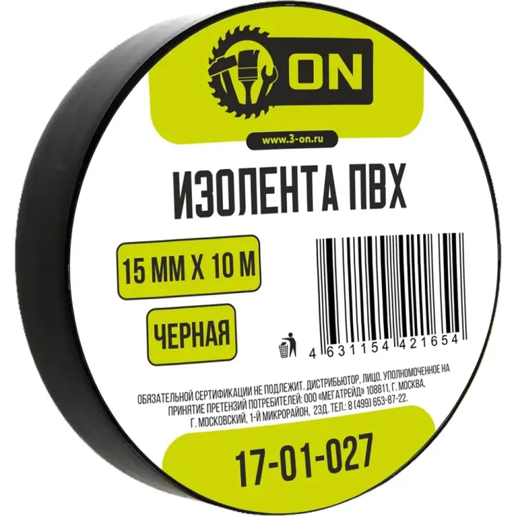 Изолента On 17-01-027