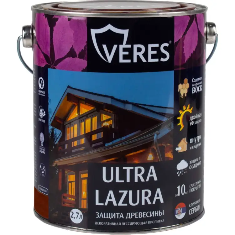 Пропитка VERES Ultra Lazura №8 42050