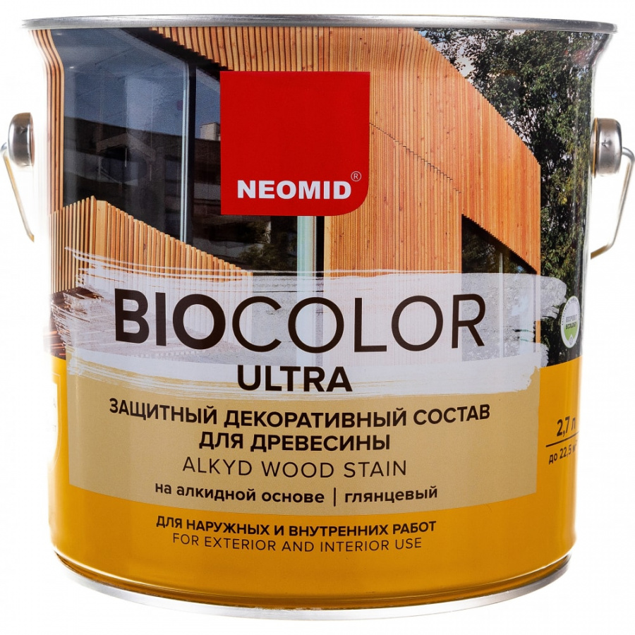 Пропитка NEOMID BIO COLOR ULTRA NEW 2020